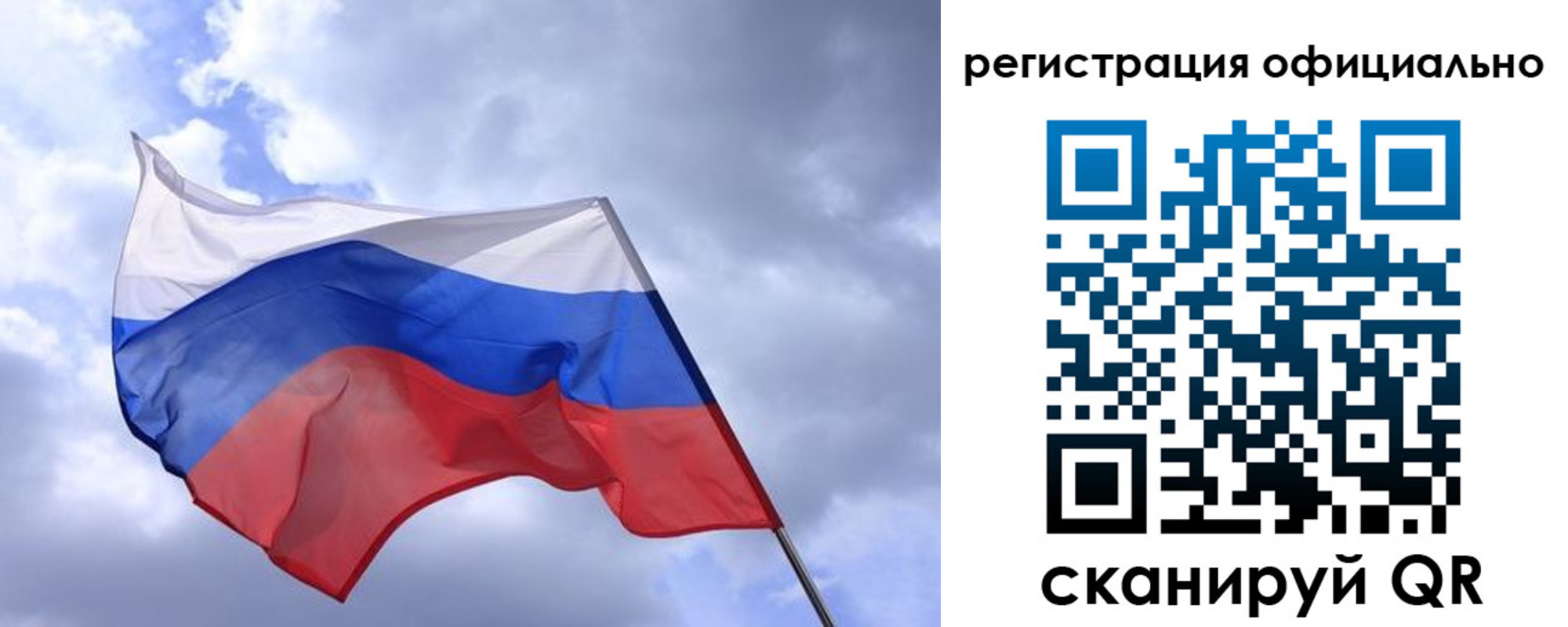 прописка в квартире в Златоусте