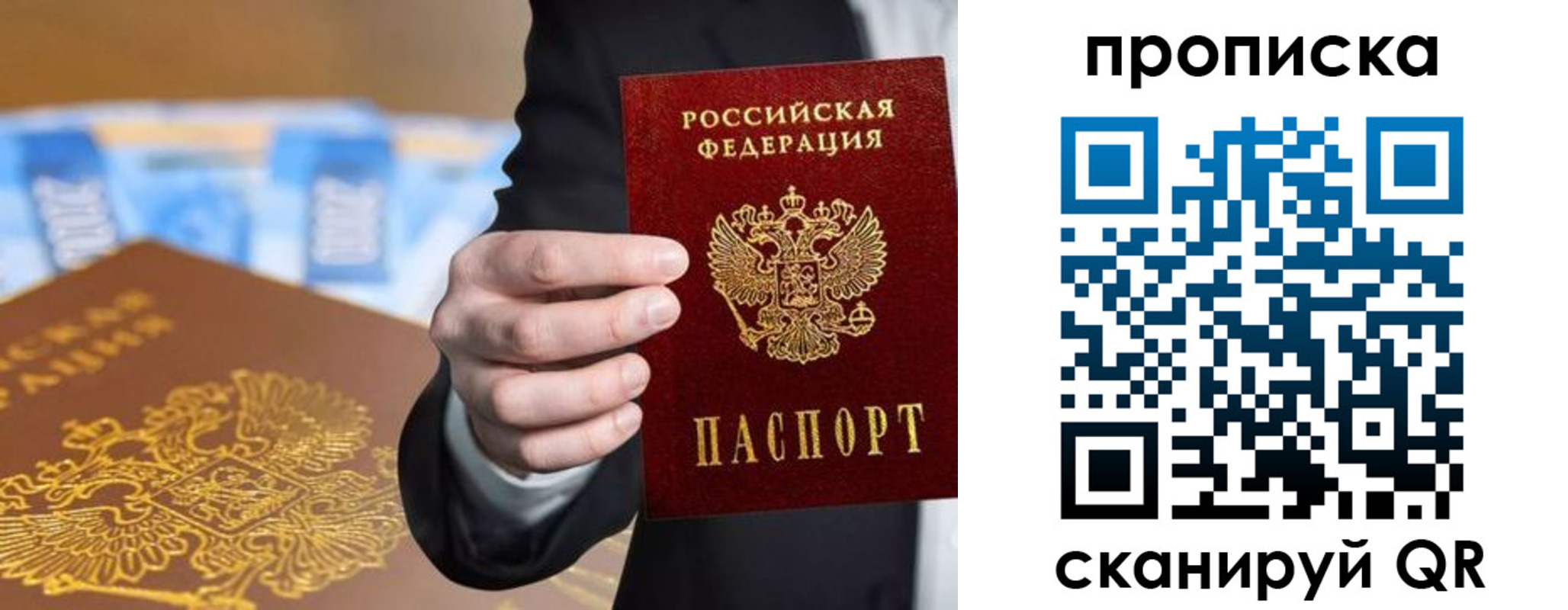 временная регистрация госуслуги в Златоусте